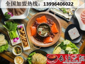 重慶老火鍋加盟費(fèi)較低的品牌盤(pán)點(diǎn)與市場(chǎng)分析